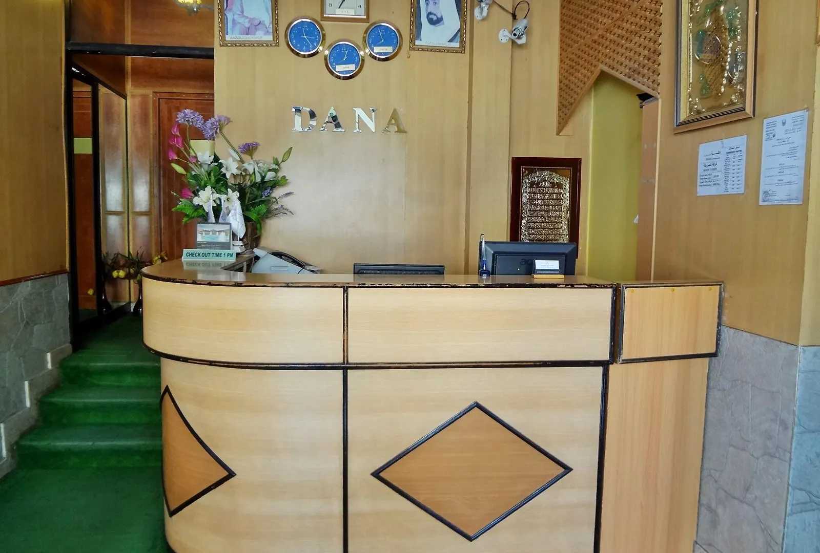 Dana Hotel - Baithans Sharjah