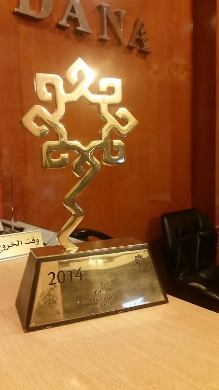 Dana Hotel - Baithans Sharjah
