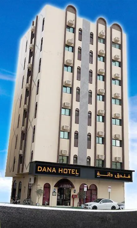 Dana Hotel - Baithans Sharjah 2*,  Emirados Árabes Unidos